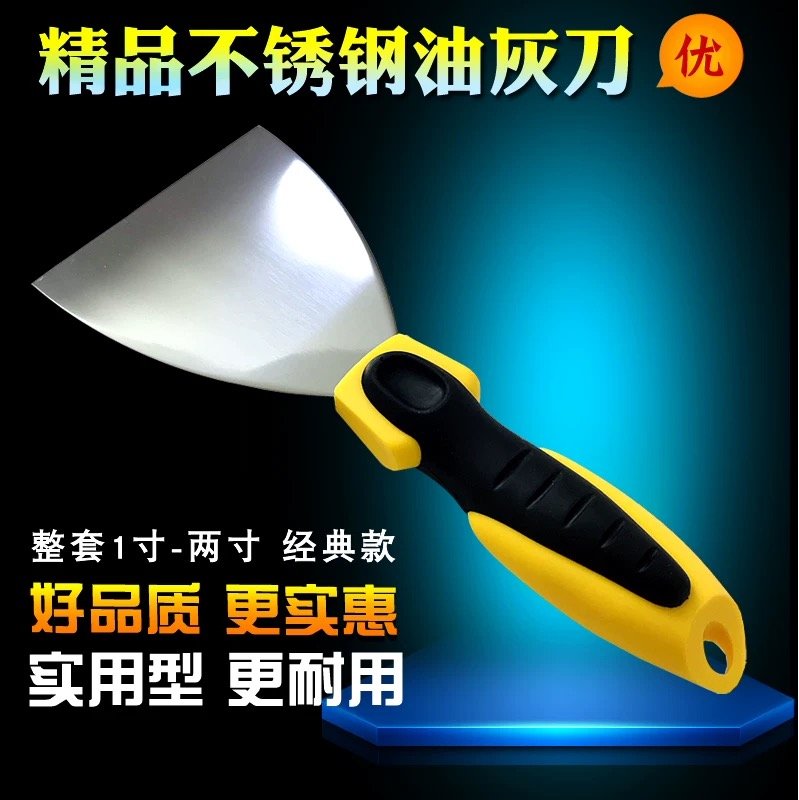 不锈钢圆头油灰刀 | 艺术涂料批刮工具 - 图片 2