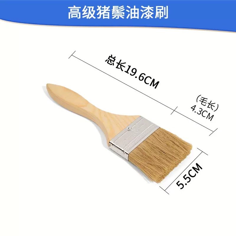 通用型羊毛刷 | 涂料施工与清洁多用途工具 - 图片 5
